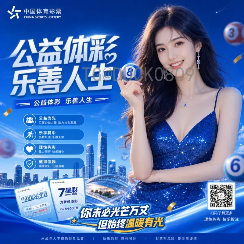 2026世界杯中国转播费用揭秘：央视与新媒体版权力博弈