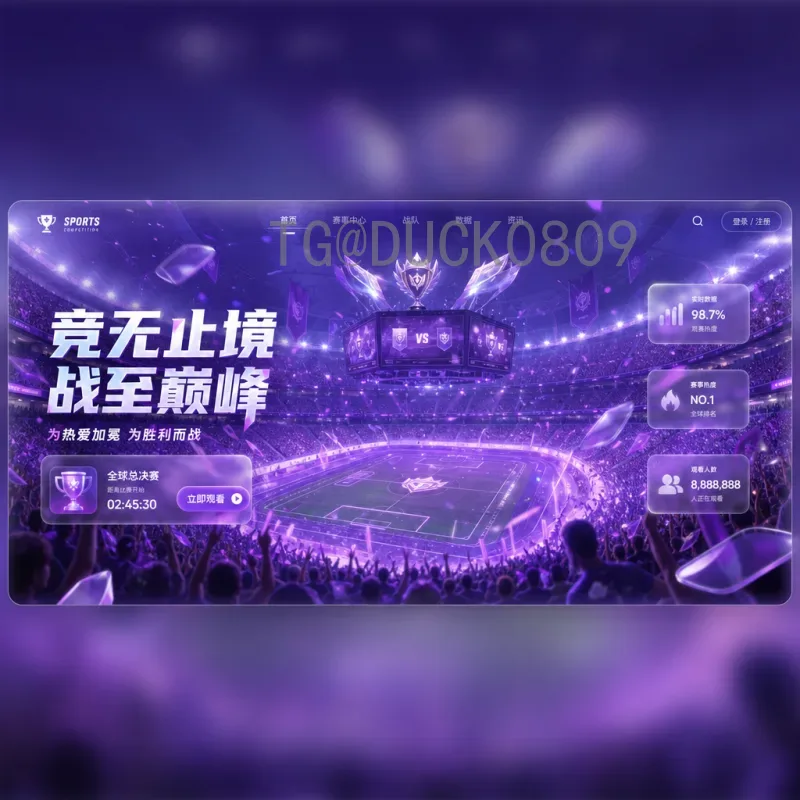 世界杯半决赛全网推荐：巅峰对决，不容错过的精彩瞬间