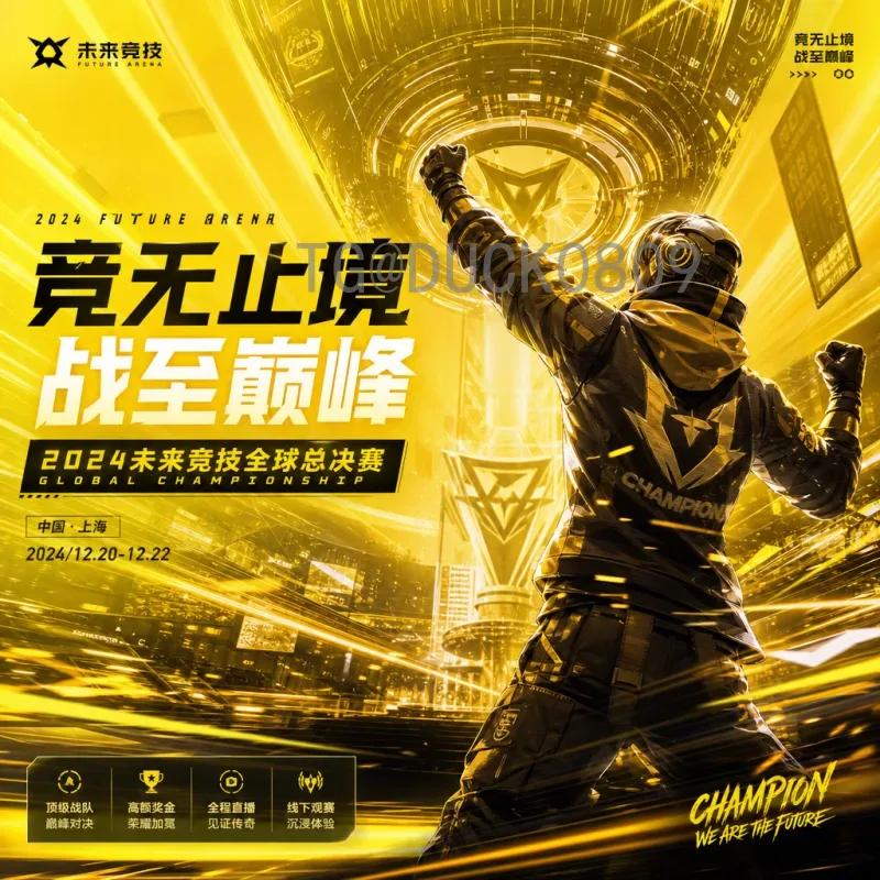 世界杯决赛圈实时比分门户：掌握每一刻的激情与悬念