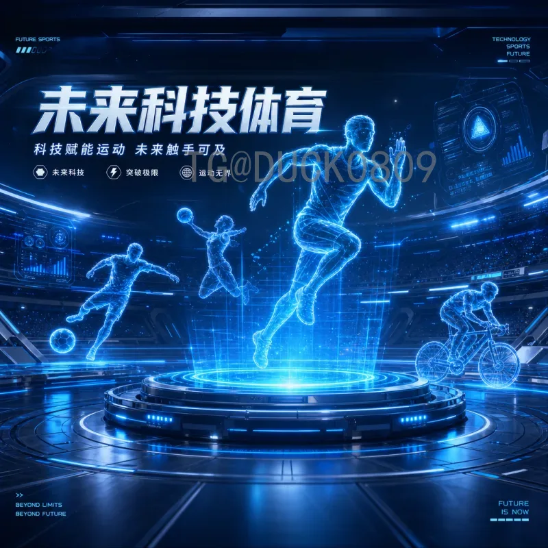 巴西FIFA世界杯在线直播：全方位观赛指南与平台推荐